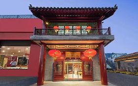 Chinese Culture Holiday Hotel - Nanluoguxiang Beijing